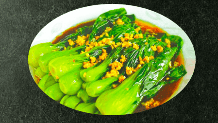 Pok Choi